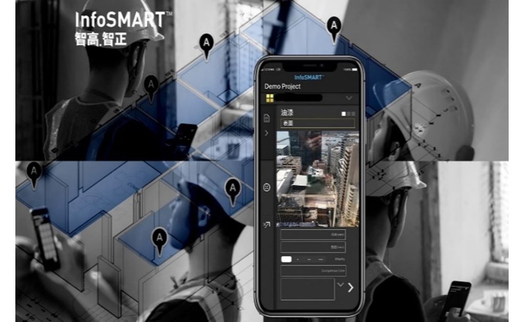 CITF - InfoSMART